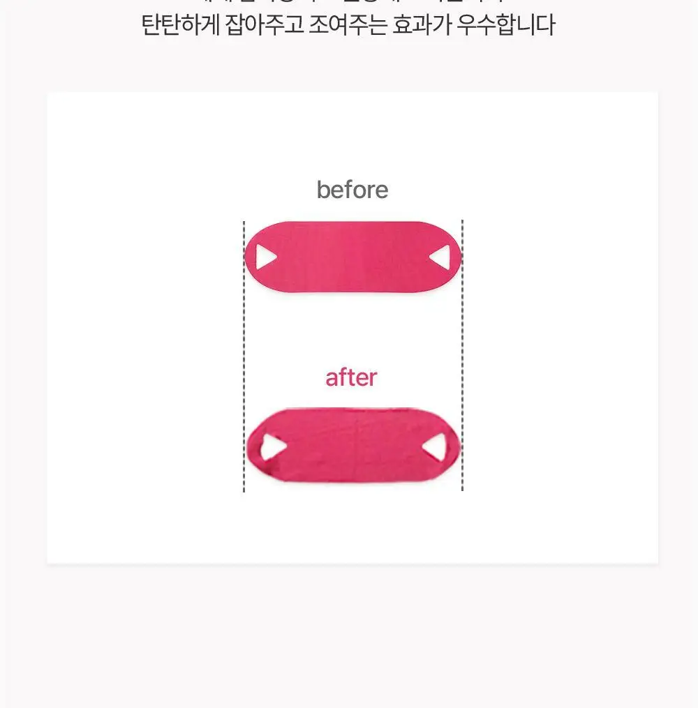 [이중턱/볼리프팅] 에이바자르 퍼펙트 브이 리프팅 프리미엄 플러스 마스크 5매 상세페이지 19